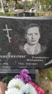 Захоронение ID 6340874