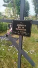 Захоронение ID 6340878
