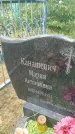 Захоронение ID 6340880