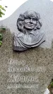 Захоронение ID 6340888