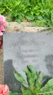 Захоронение ID 6340886