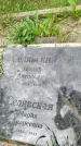 Захоронение ID 6340895