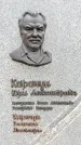 Захоронение ID 6340903