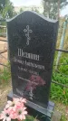 Захоронение ID 6340897