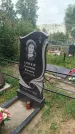 Захоронение ID 6340899