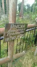 Захоронение ID 6340901