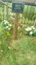 Захоронение ID 6340902