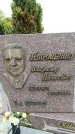 Захоронение ID 6340909