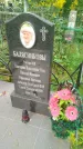 Захоронение ID 6340913