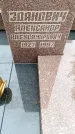 Захоронение ID 6340935