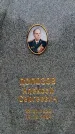 Захоронение ID 6340945