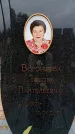 Захоронение ID 6340948
