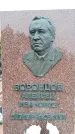 Захоронение ID 6340950