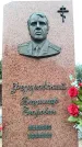 Захоронение ID 6340953