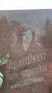 Захоронение ID 6340955