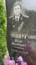 Захоронение ID 6340959