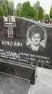 Захоронение ID 6340965
