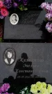 Захоронение ID 6340999