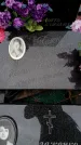 Захоронение ID 6341001