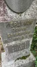 Захоронение ID 6341002