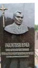 Захоронение ID 6341008