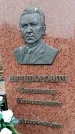 Захоронение ID 6341021
