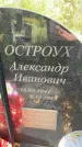 Захоронение ID 6341038