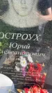 Захоронение ID 6341044