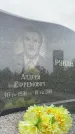 Захоронение ID 6341046