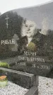 Захоронение ID 6341047