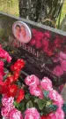 Захоронение ID 6341055
