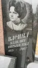 Захоронение ID 6341059
