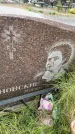 Захоронение ID 6341065