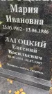 Захоронение ID 6341067