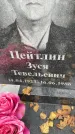 Захоронение ID 6341076