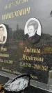 Захоронение ID 6341084