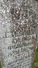 Захоронение ID 6341086