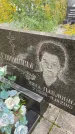 Захоронение ID 6341098