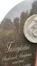 Захоронение ID 6341105