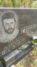 Захоронение ID 6341115