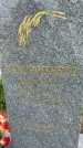 Захоронение ID 6341118