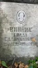 Захоронение ID 6341125