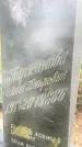 Захоронение ID 6341129