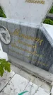 Захоронение ID 6341139