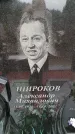 Захоронение ID 6341157