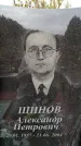 Захоронение ID 6341159
