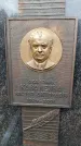 Захоронение ID 6341168