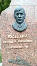 Захоронение ID 6341172