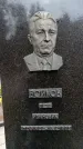 Захоронение ID 6341173