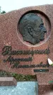 Захоронение ID 6341175